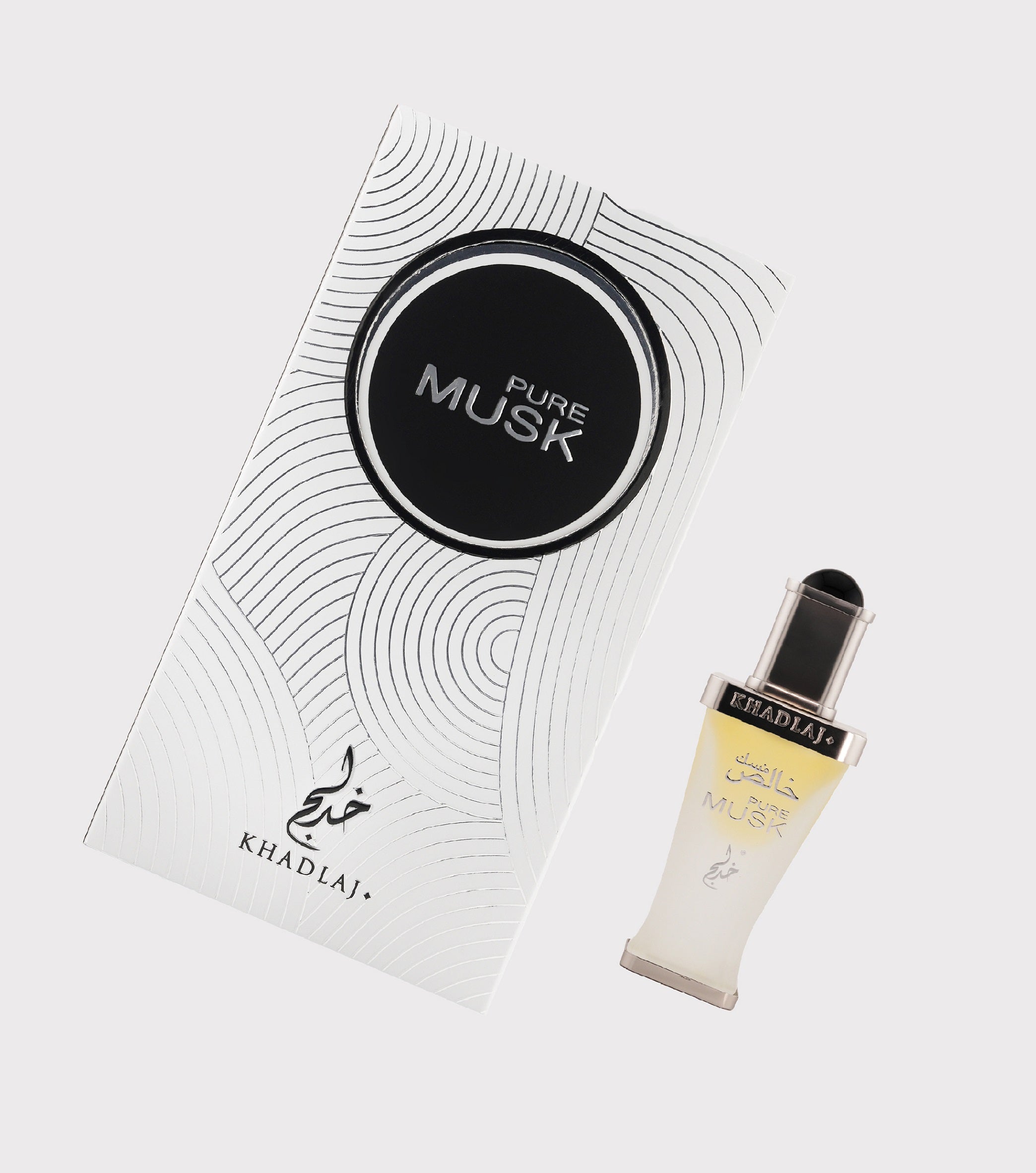 PURE MUSK 20 ML - Khadlaj Perfumes